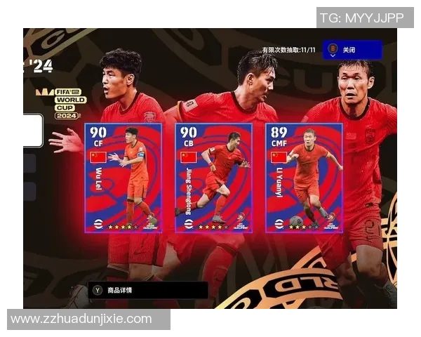 实况足球抽卡惊喜不断 闪耀球星引爆梦想阵容